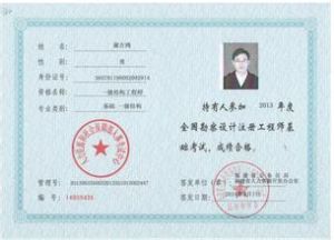 结构工程师(建筑工程人员)
