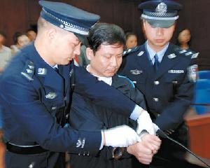 受贿罪(刑事犯罪)