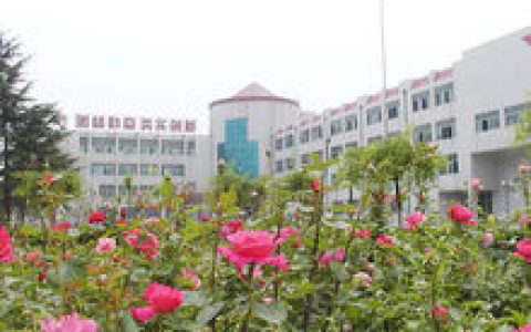 保定职业技术学院(全日制普通高等学校)