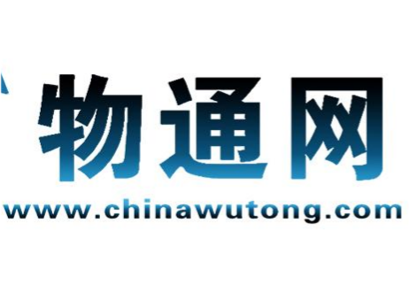 中国物通网(一站式物流信息平台)
