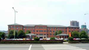 嘉兴一中实验学校(浙江省一级重点中学)