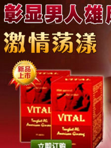 性保健品(成人用品)