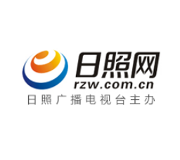 日照网(新闻宣传网址)