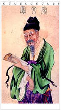 元史(二十四史之一)
