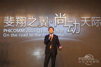斐讯(通信技术有限公司)