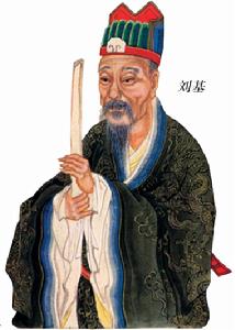 赵人患鼠(成语典故)