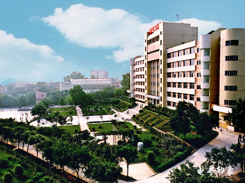山东电力高等专科学校(全日制普通专科高职院校)
