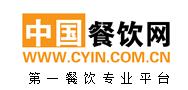 中国餐饮网(餐饮行业门户网站)