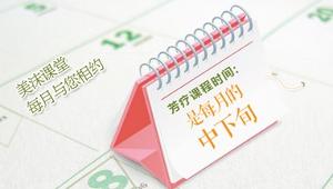 美沫艾莫尔(提供全方位综合芳疗护肤方案的原创品牌)