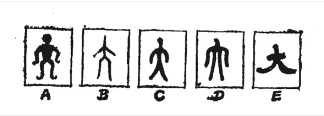 大(汉语汉字)