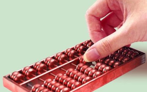 会计(汉语词语)