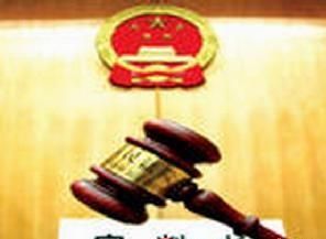 故意杀人罪(侵犯公民人身民主权利罪的一种)