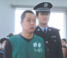 侵犯著作权罪(以营利为目的侵犯他人著作权的罪名)
