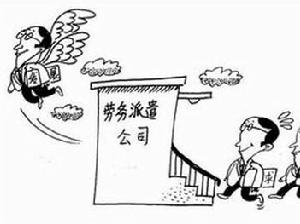 劳务合同(劳动者与用人单位明确双方权利义务的协议)