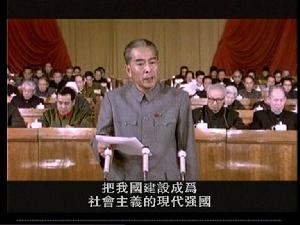 风雨下钟山(一部战争题材的电影)