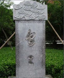 风月无边(汉语成语)
