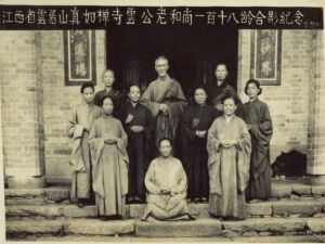 虚云(中国僧人)