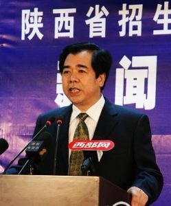陕西招生考试信息网(陕西省招生网站)