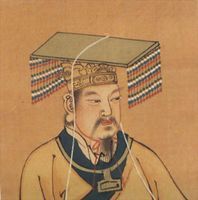 黄帝故里拜祖大典(对轩辕黄帝的祭拜仪式)