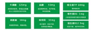 东鹏特饮(维生素功能饮料)