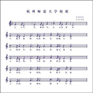 杭州师范大学(公办本科院校)