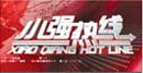 佛山电视台(电视信号覆盖整个珠三角)