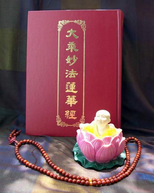 妙法莲华经(佛教经典)