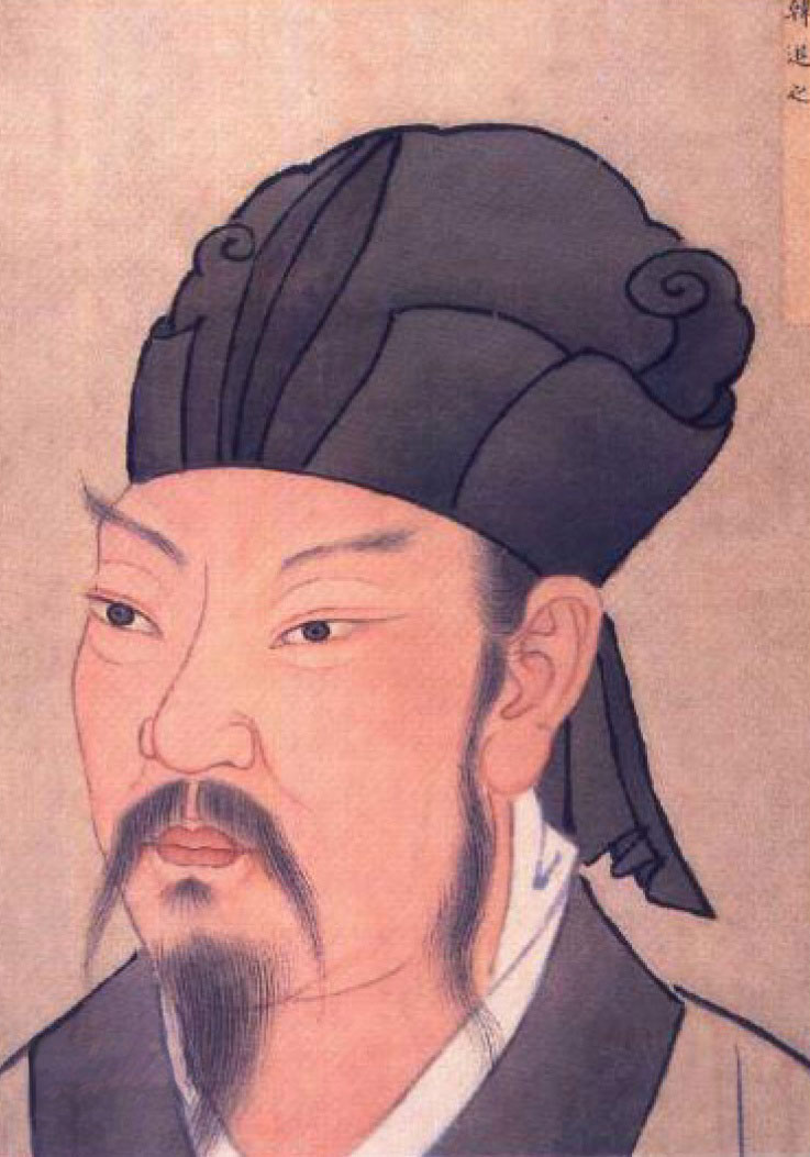 石鼓歌(唐代文学家韩愈的诗作)
