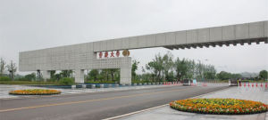 重庆大学虎溪校区(重庆大学主要校区)