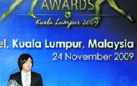 亚洲足球先生(最佳的亚洲足球运动员)