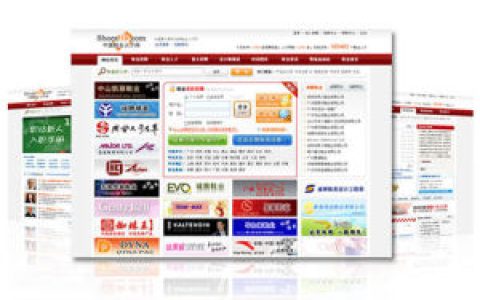 中国鞋业人才网(专业鞋业人才网站)