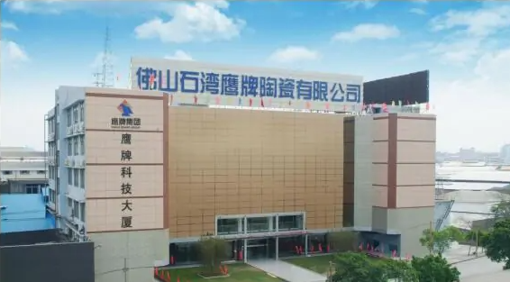 鹰牌陶瓷(专业化陶瓷企业)