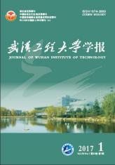 武汉工程大学(湖北省公办大学)