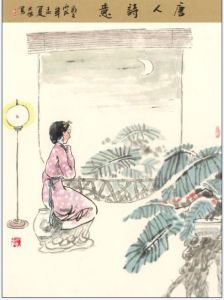 美人卷珠帘(网络作家蓝惜月创作的一部网络文学作品)