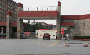 上海财经大学研究生院(多科性大学)