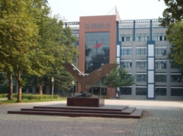 郑州市第十二中学(郑州市教育局直属的省级示范性高中)