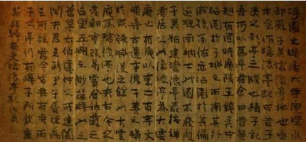 沧浪亭记(宋代苏舜钦文章)