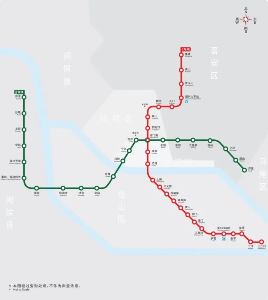 福州地铁(城市轨道系统)