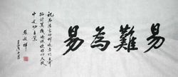 易语言(中文编程语言)