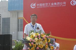 幸福航空(使用国产飞机和支线运营为特征的航空公司)