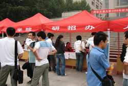 西安交通大学研究生院(中国重点研究生学院)