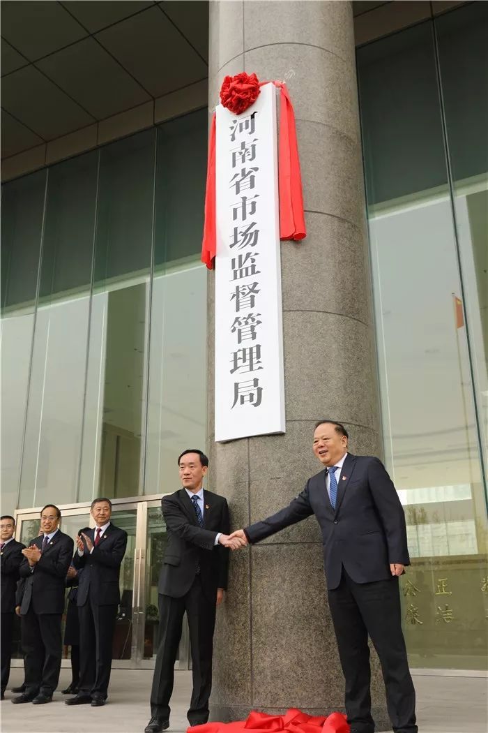 河南省质量技术监督局(省政府统一管理组织协调全省技术监督工作)