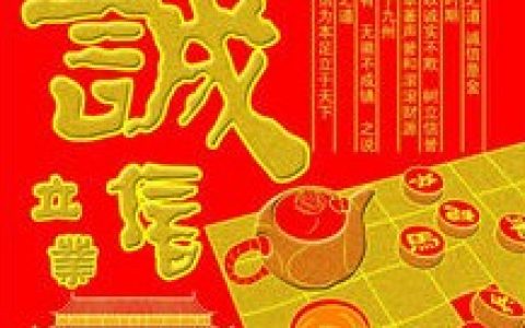 征信(汉语词汇)