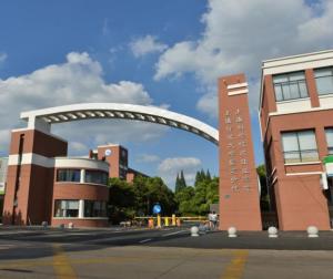 上海科学技术职业学院(高等职业院校)