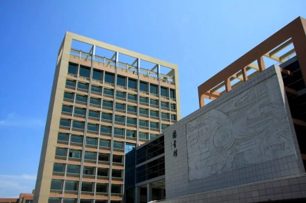 浙江交通职业技术学院(全日制普通高等职业院校)