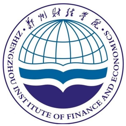 郑州财经学院(全日制民办普通本科院校)