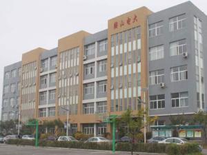 鞍山广播电视大学(鞍山市综合大学)