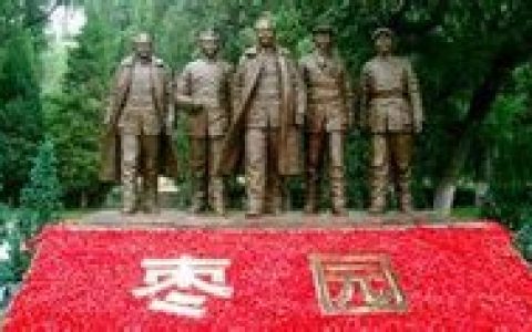 红色之旅(主题性旅游活动)