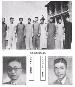 洋泾中学(上海市公立高中)