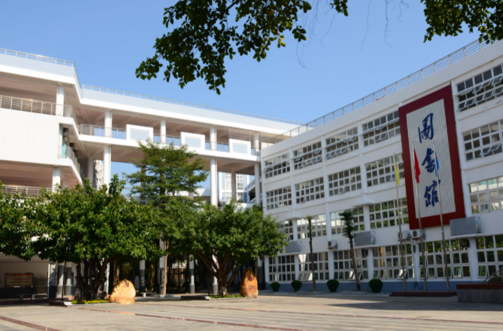 深圳市第三高级中学(广东省国家级示范性普通高中)